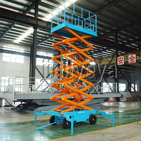 东营移动剪叉式升降平台